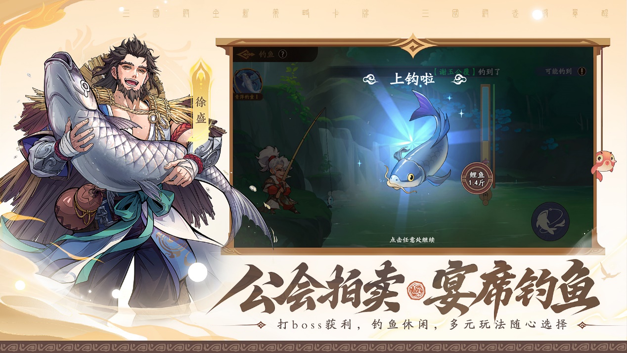 深秋至，谋新篇！《三国杀武将觉醒》“有个测试”来袭，策略风云再掀热潮！
