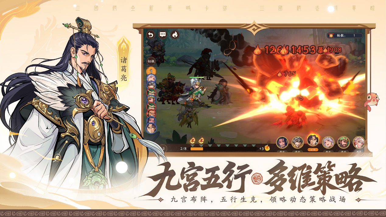 深秋至，谋新篇！《三国杀武将觉醒》“有个测试”来袭，策略风云再掀热潮！