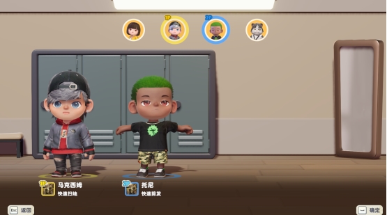 扔客人、揍队友？《乱剪一通》玩家互动太魔性，快来Steam新品节免费试玩