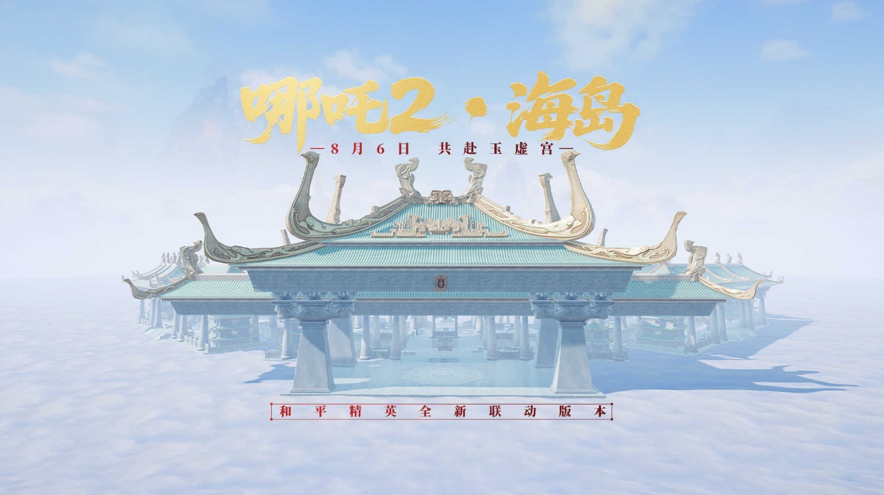 腾讯B站三七都干了！崛起的国漫正在成为游戏运营的“流量密码”