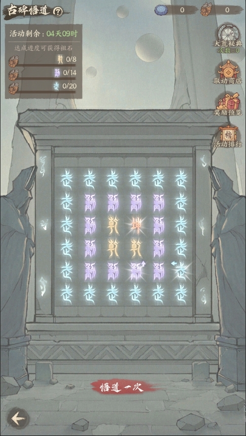 国风经营邂逅热血武道!益世界《这城有良田》×《武动乾坤》联动开启 国风经营邂逅热血武道!益世界《这城有良田》×《武动乾坤》联动开启