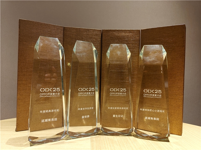 携手OPPO共创数字生态,益世界斩获年度合作伙伴等四项大奖 携手OPPO共创数字生态,益世界斩获年度合作伙伴等四项大奖