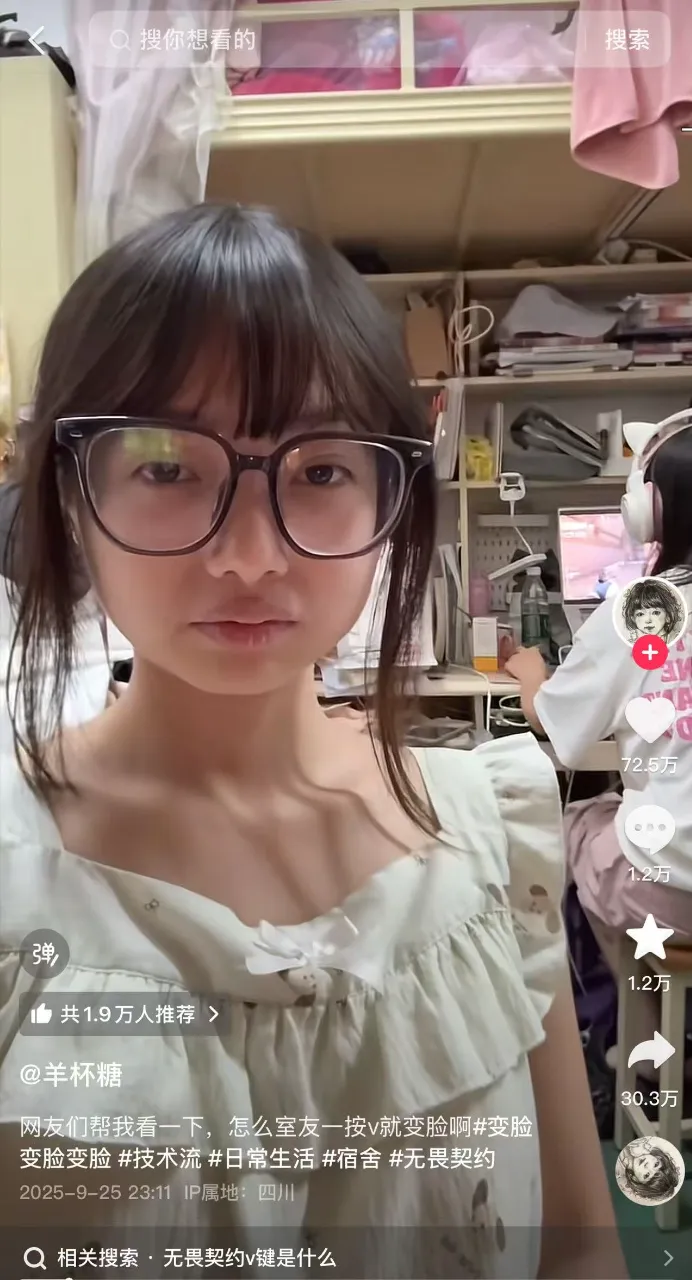 聊一聊当代大学生的“瓦式”生活