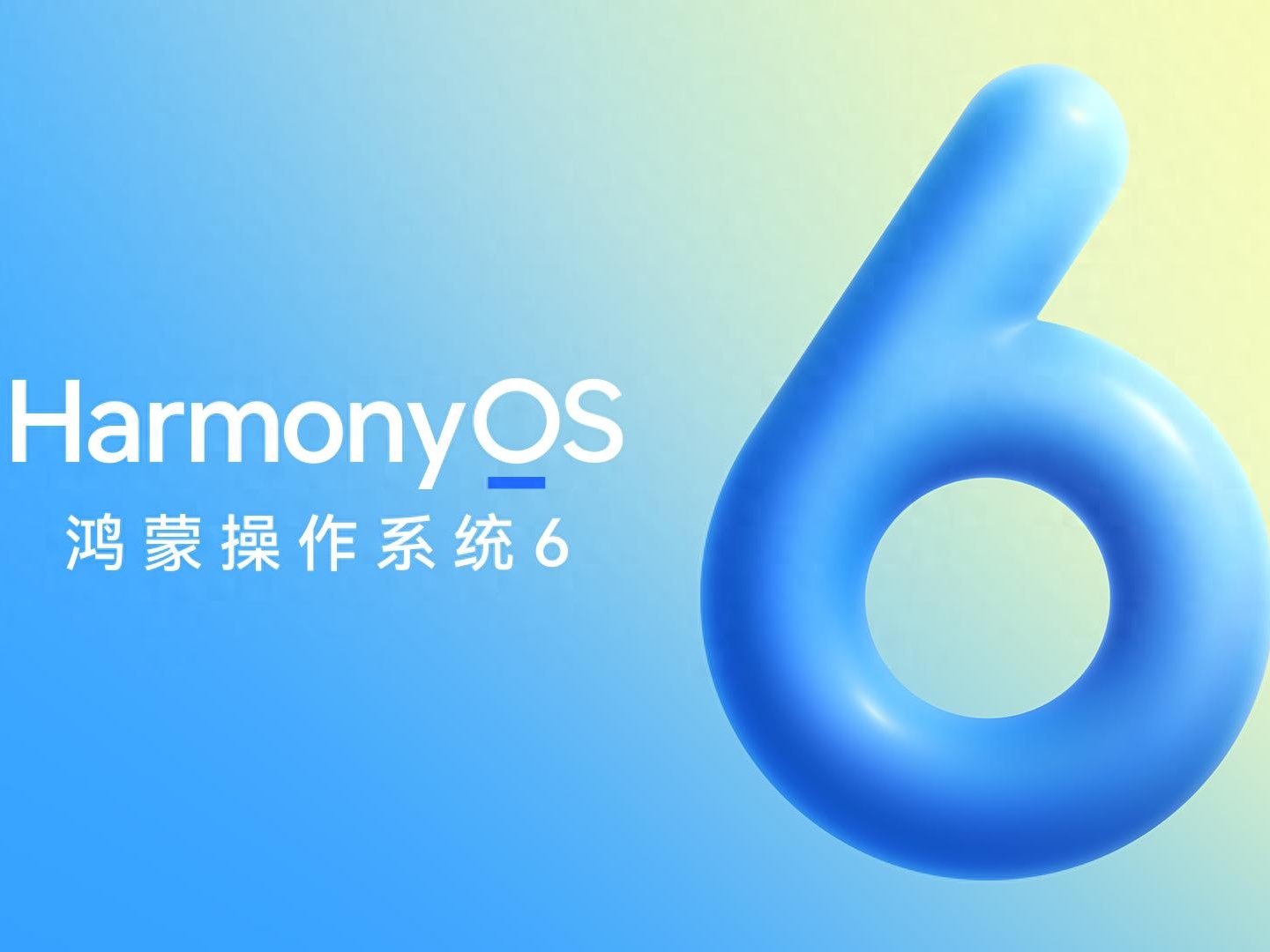 HarmonyOS 6正式发布：鸿蒙游戏超万款大作集结，开启行业新时代