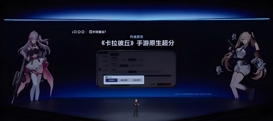 WPS图片(7 公测首日即开启 “霸榜模式”!《卡拉彼丘》手游开局爆火