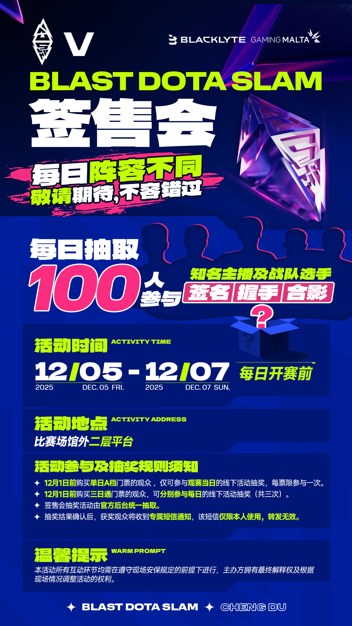 33 BLAST Slam V 中国区预选赛激战正酣,群雄争霸争夺最后一个成都正赛席位