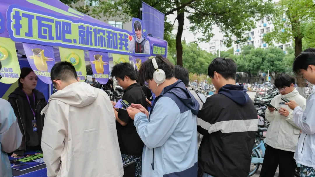 聊一聊当代大学生的“瓦式”生活