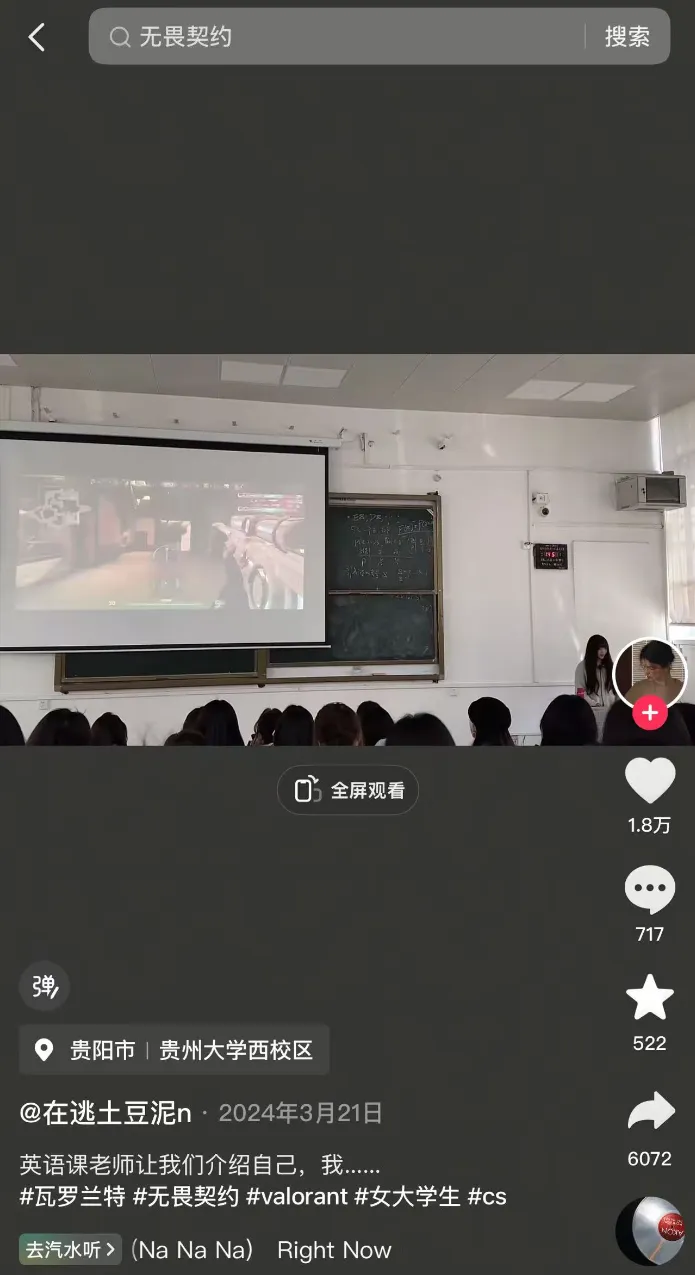 聊一聊当代大学生的“瓦式”生活