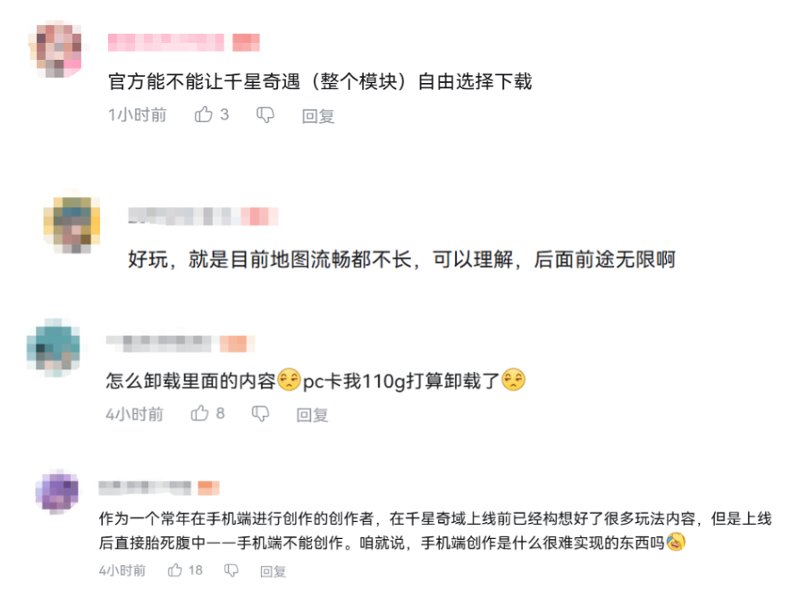 这次，米哈游把目标瞄准了Steam？