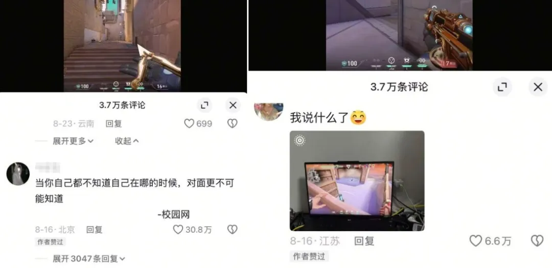 聊一聊当代大学生的“瓦式”生活