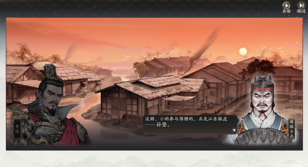 2025年了，三国游戏是时候玩一些新花样了