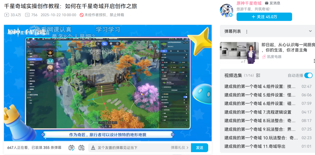 这次，米哈游把目标瞄准了Steam？