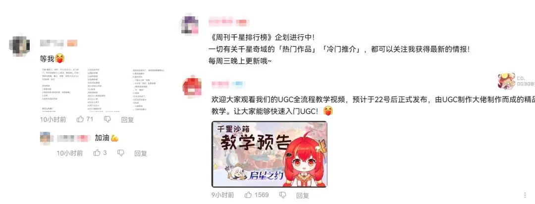 这次，米哈游把目标瞄准了Steam？