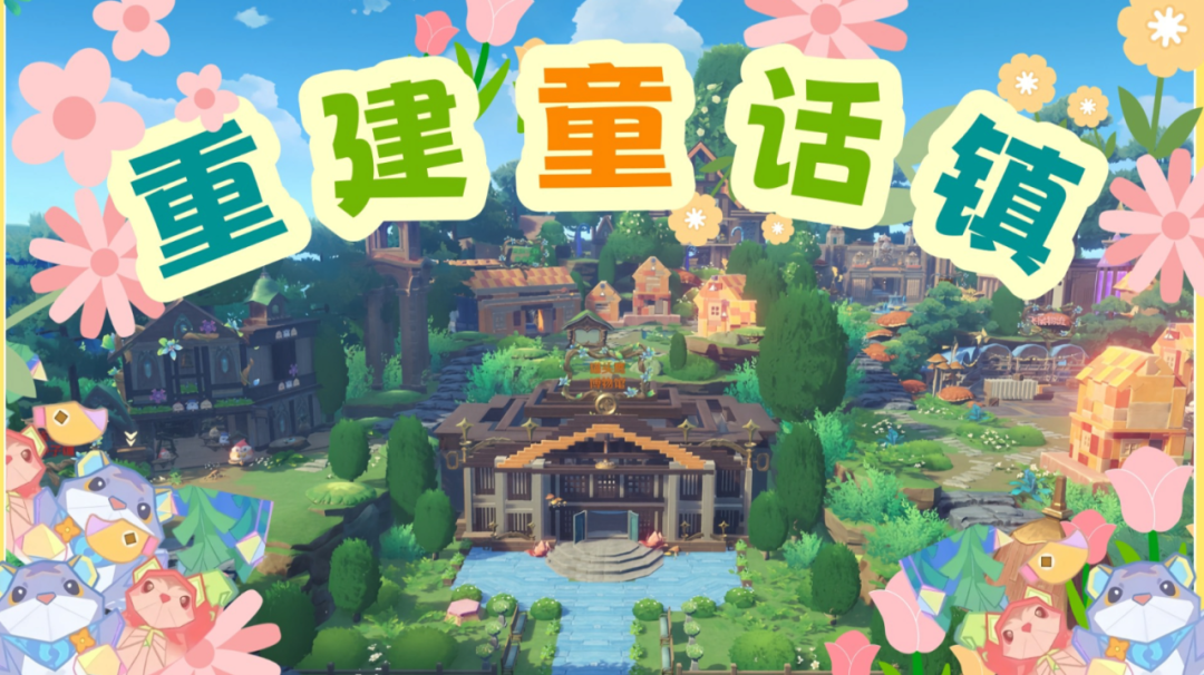 这次，米哈游把目标瞄准了Steam？