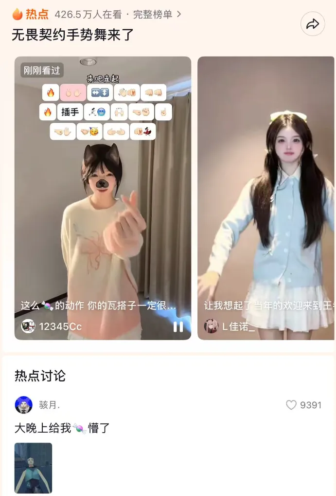 聊一聊当代大学生的“瓦式”生活
