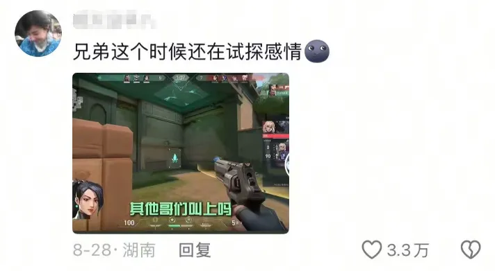 聊一聊当代大学生的“瓦式”生活