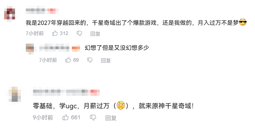 这次，米哈游把目标瞄准了Steam？