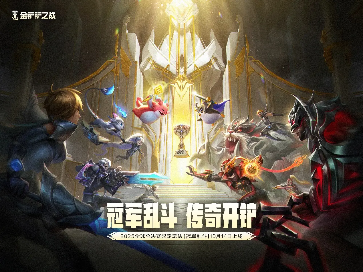 华为游戏中心鸿蒙电竞节火热来袭！三大热门游戏开启大有不同电竞新体验