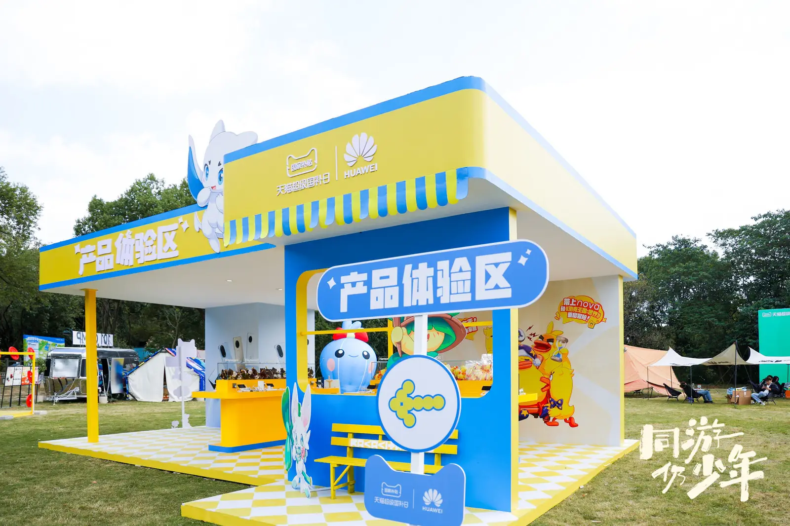 32 《洛克王国:世界》鸿蒙版首爆!线下试玩火热开启