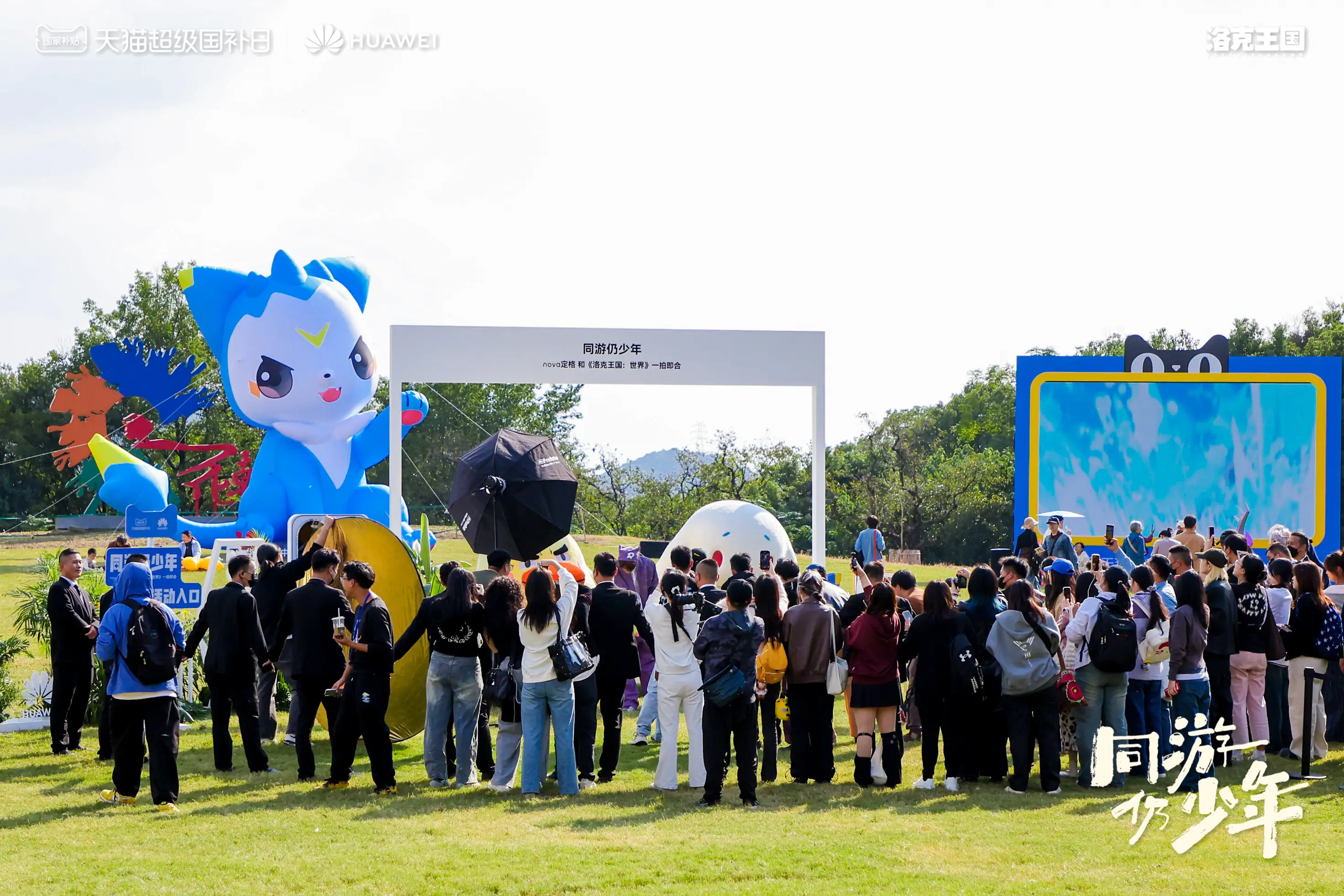 34 《洛克王国:世界》鸿蒙版首爆!线下试玩火热开启