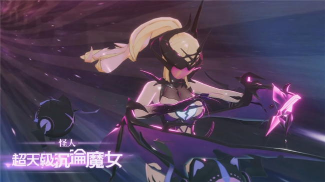 4 国产特摄爆衣JRPG《究极少女 阿尔特斯》今日发售,首发60不到即可入手
