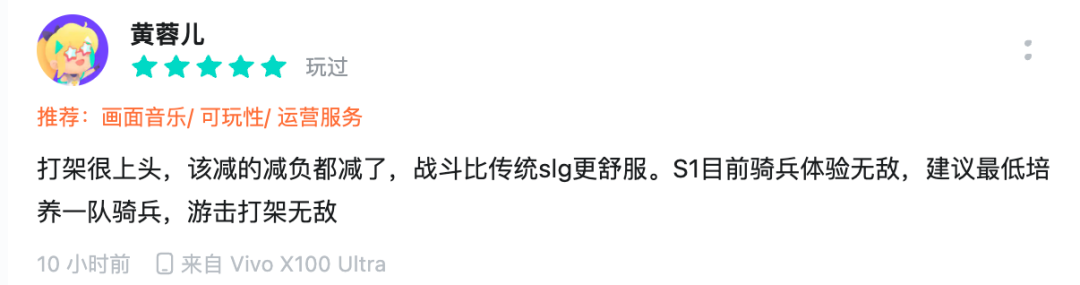 在SLG最卷之年,这款三国SLG稳住了吗? 在SLG最卷之年,这款三国SLG稳住了吗?