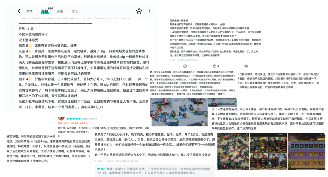在SLG最卷之年,这款三国SLG稳住了吗? 在SLG最卷之年,这款三国SLG稳住了吗?