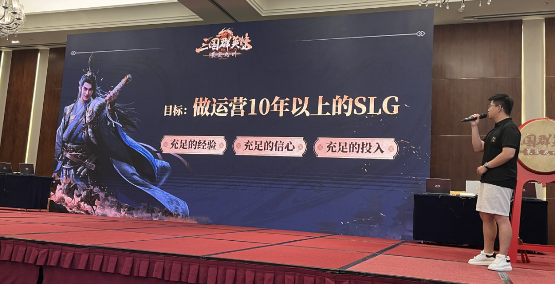 在SLG最卷之年,这款三国SLG稳住了吗?