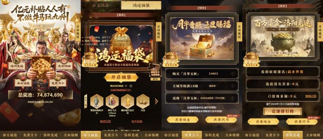 在SLG最卷之年,这款三国SLG稳住了吗? 在SLG最卷之年,这款三国SLG稳住了吗?