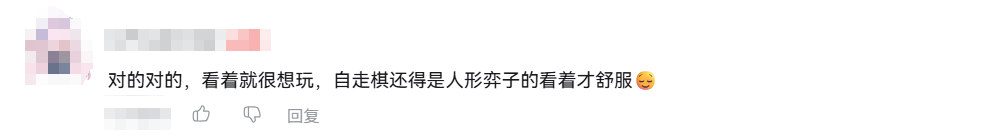 王者第十年，万象棋组了个可躺玩的策略爽局