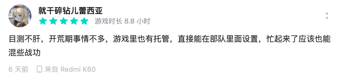 在SLG最卷之年,这款三国SLG稳住了吗? 在SLG最卷之年,这款三国SLG稳住了吗?