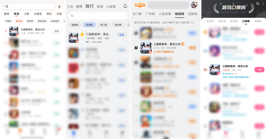 在SLG最卷之年,这款三国SLG稳住了吗? 在SLG最卷之年,这款三国SLG稳住了吗?