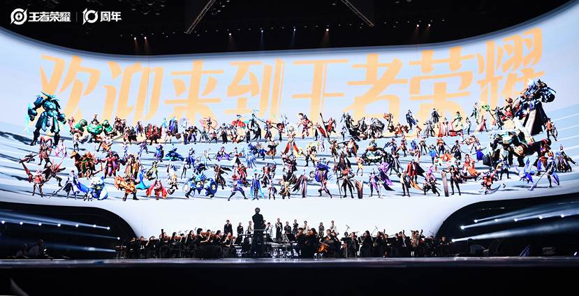 image006 全球纪录:日活1.39 亿、月活2.6 亿,《王者荣耀》十周年开启“国民游戏”新征程