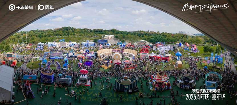 image008 全球纪录:日活1.39 亿、月活2.6 亿,《王者荣耀》十周年开启“国民游戏”新征程