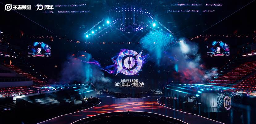 image010 全球纪录:日活1.39 亿、月活2.6 亿,《王者荣耀》十周年开启“国民游戏”新征程