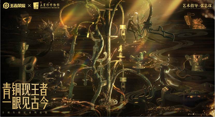 image040 全球纪录:日活1.39 亿、月活2.6 亿,《王者荣耀》十周年开启“国民游戏”新征程