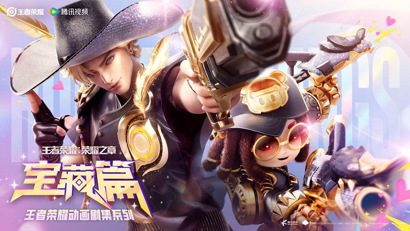 image050 全球纪录:日活1.39 亿、月活2.6 亿,《王者荣耀》十周年开启“国民游戏”新征程