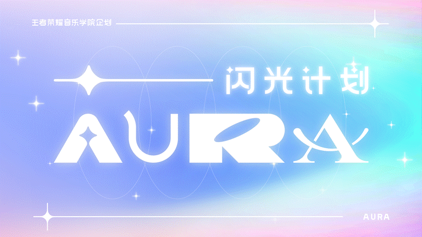 image056 全球纪录:日活1.39 亿、月活2.6 亿,《王者荣耀》十周年开启“国民游戏”新征程
