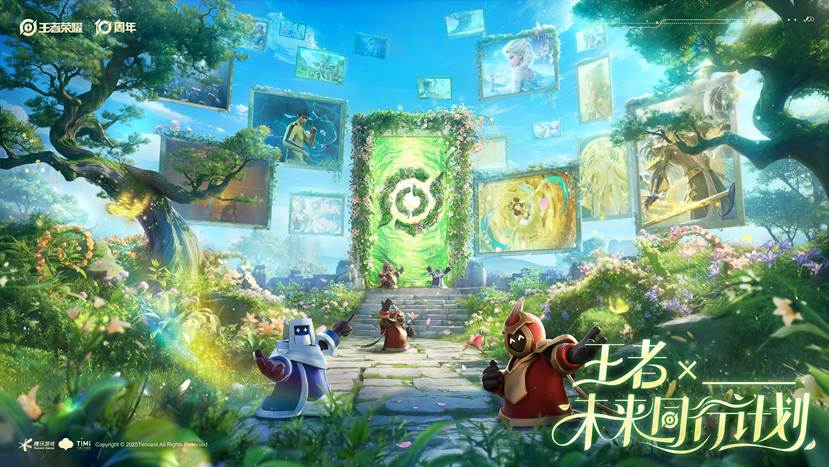 image058 全球纪录:日活1.39 亿、月活2.6 亿,《王者荣耀》十周年开启“国民游戏”新征程