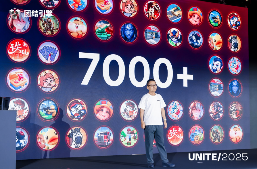 国内近八成新品都在用,这个游戏引擎要做成行业第一选择 国内近八成新品都在用,这个游戏引擎要做成行业第一选择