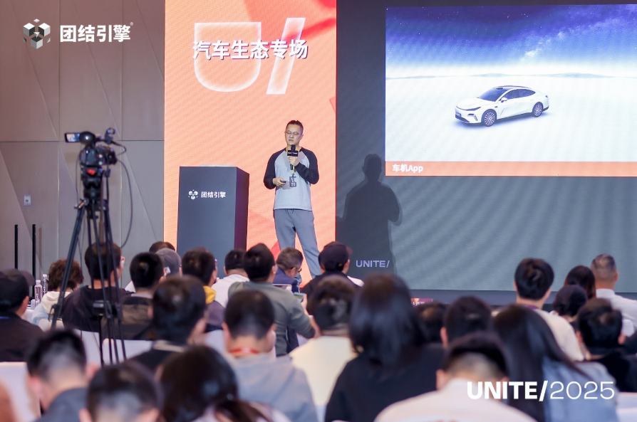 国内近八成新品都在用,这个游戏引擎要做成行业第一选择 国内近八成新品都在用,这个游戏引擎要做成行业第一选择