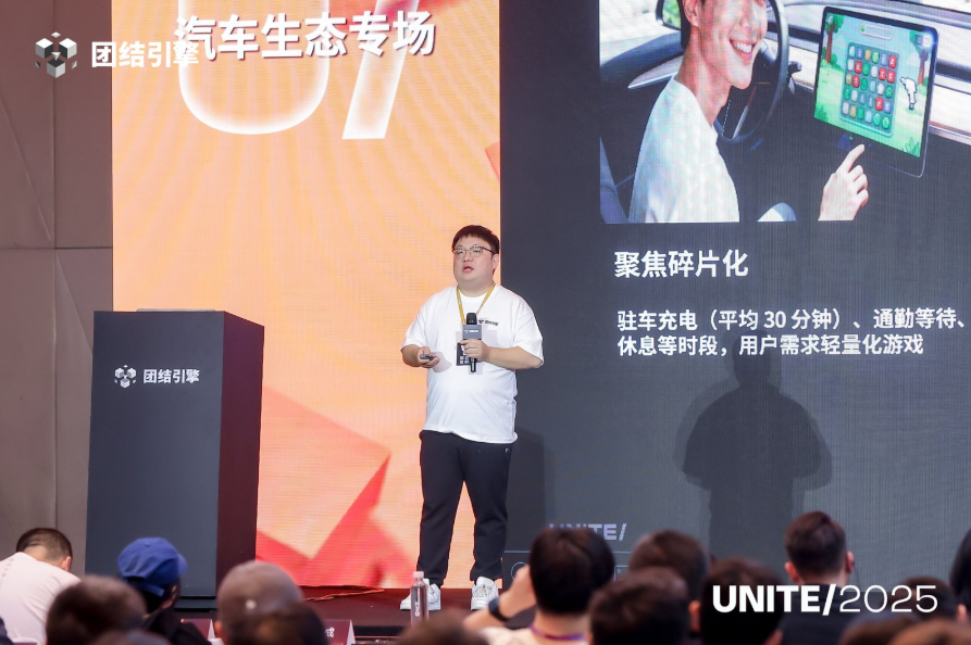 国内近八成新品都在用,这个游戏引擎要做成行业第一选择 国内近八成新品都在用,这个游戏引擎要做成行业第一选择