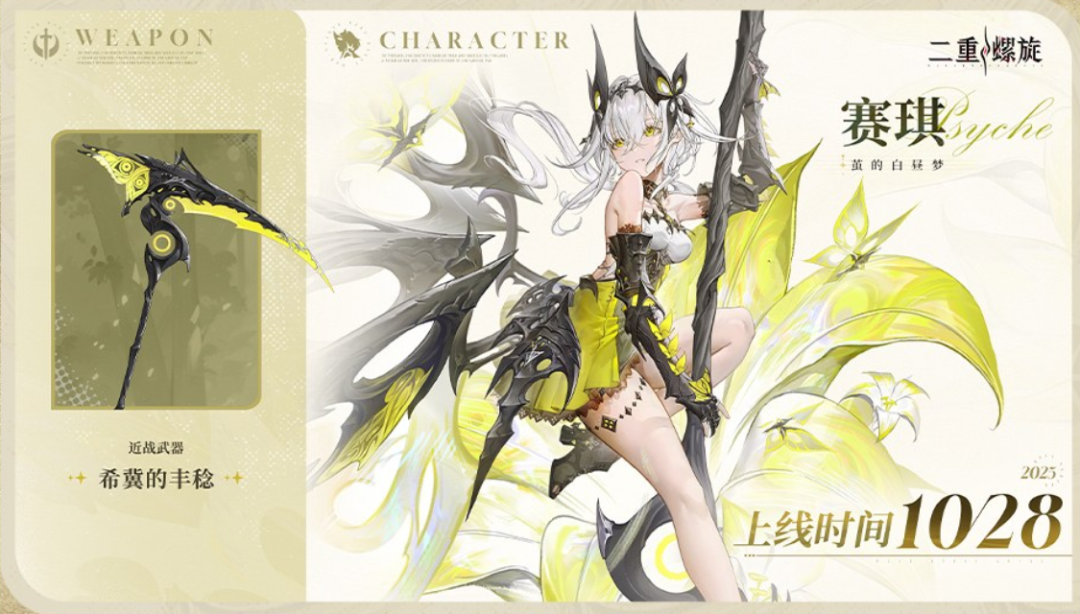 被1500万玩家看上的产品,扒下了二游的底裤 被1500万玩家看上的产品,扒下了二游的底裤