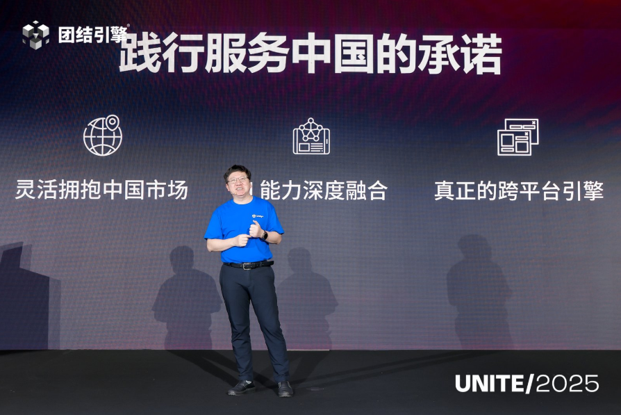 国内近八成新品都在用,这个游戏引擎要做成行业第一选择 国内近八成新品都在用,这个游戏引擎要做成行业第一选择