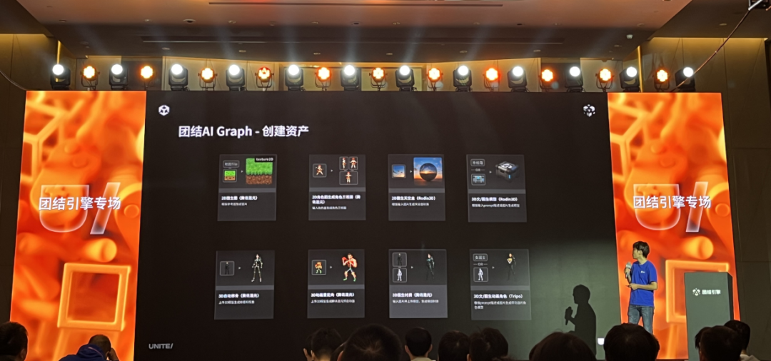 国内近八成新品都在用,这个游戏引擎要做成行业第一选择 国内近八成新品都在用,这个游戏引擎要做成行业第一选择