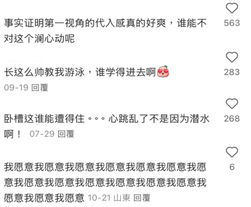 心动的王者&游戏日报约稿5539 为女孩子“造梦”,《王者荣耀》真的让玩家“心动”了