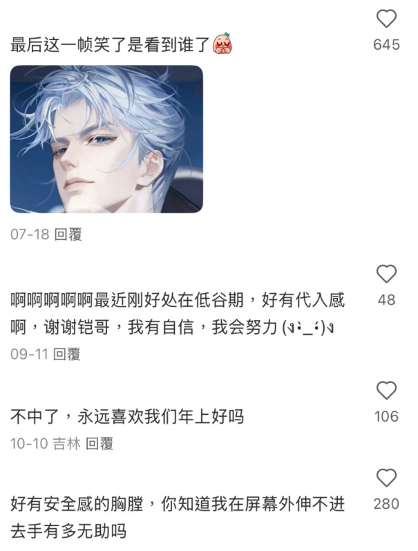 心动的王者&游戏日报约稿5767 为女孩子“造梦”,《王者荣耀》真的让玩家“心动”了