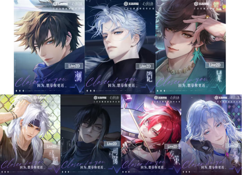 心动的王者&游戏日报约稿6798 为女孩子“造梦”,《王者荣耀》真的让玩家“心动”了