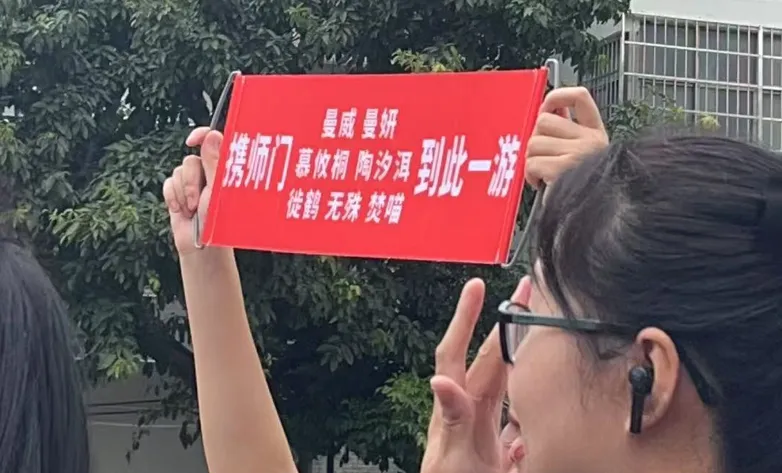 广州地标景点,被游戏玩家“包场”了 广州地标景点,被游戏玩家“包场”了