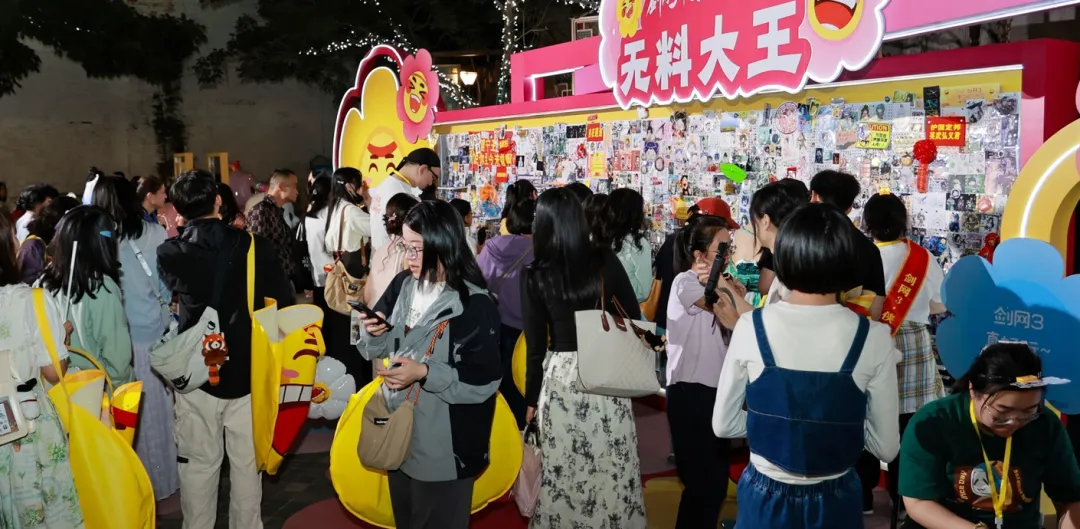 广州地标景点,被游戏玩家“包场”了 广州地标景点,被游戏玩家“包场”了